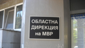 8 ноември Професионален празник на полицията