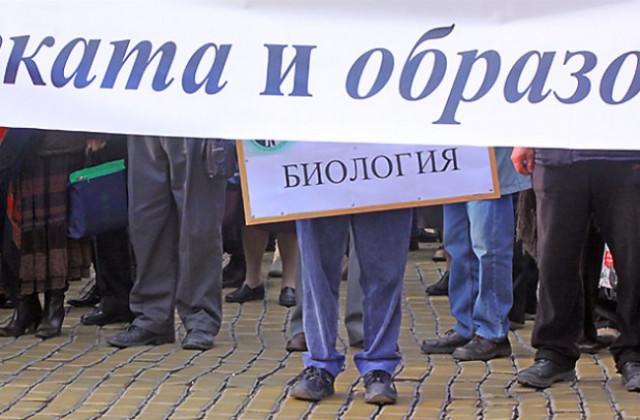 Студентските съвети подкрепиха протеста на колегите си, но скочиха срещу БАН