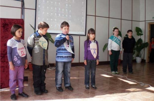 Празник на здравето в Криводол
