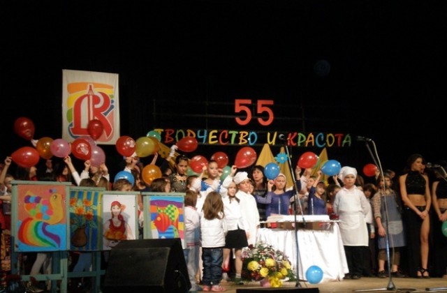 Детският комплекс в Севлиево отбеляза 55 години от създаването си