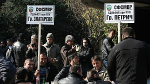 Служители на МВР отново излизат на неделен протест