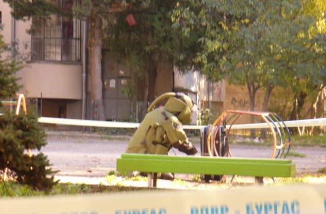 Полицията взриви съмнителен куфар на детска площадка
