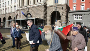 България отлагане на неотложното