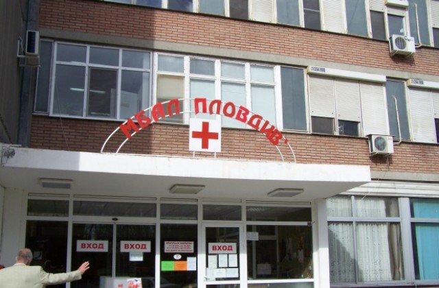 Даряват апарат на недоносени деца на МБАЛ „Пловдив”
