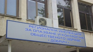 Предлагат безплатна имунизация против грип до сряда