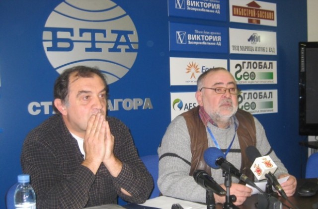 Фондация Чудомир с представителство на този и на онзи свят