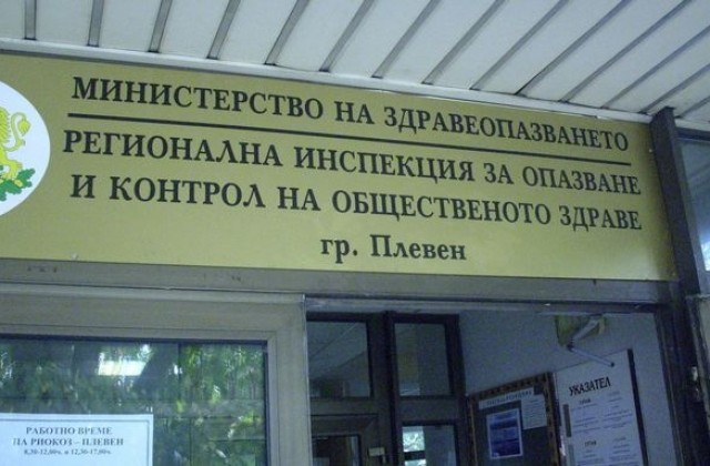 Глоби за над 9000 лв. наложи РИОКОЗ-Плевен