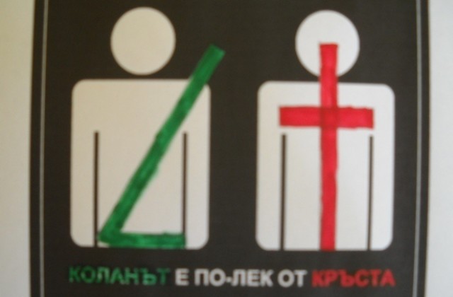 Продължават инициативите по безопасност на движението