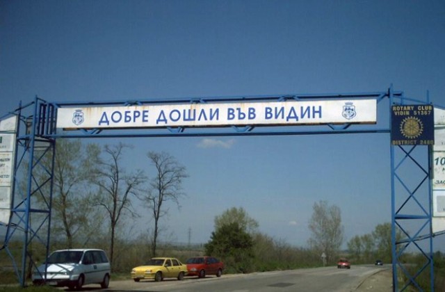Над 100 души искат да са лични асистенти във Видин