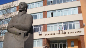 Училище Бачо Киро участва в проект за превенция на детската