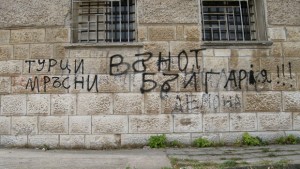 Описаха училище в Разград с националистически лозунги
