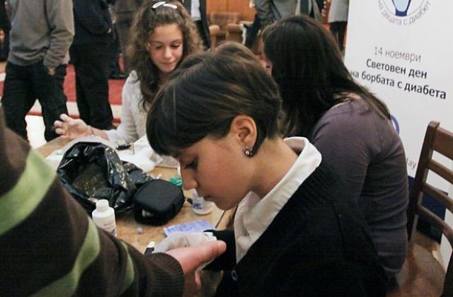 Отбелязваме Световния ден на борба с диабета