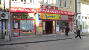 Повишено внимание при движение по тротоара пред магазин ЦБА в
