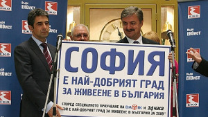 Обявяват найдобрия град за живеене в България