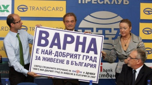 Обявяват найдобрия град за живеене в България