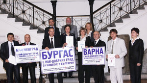 Варна е Найдобър град за живеене само в интернет гласуването