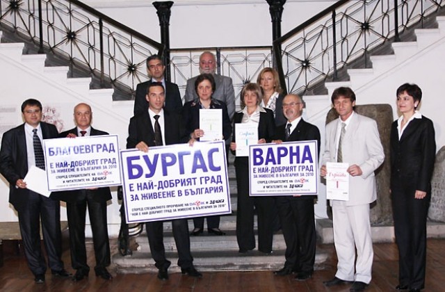 Варна е „Най-добър град за живеене” само в интернет гласуването