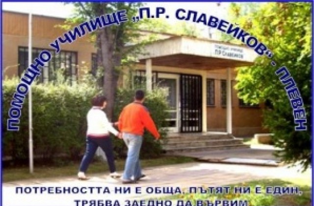 С различни инициативи честват годишнина от рождението на Славейков
