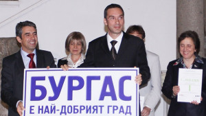 Бургас е найдобрият град за живеене в България