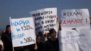 Общината Несебър трябва да остане в списъците на ЮНЕСКО