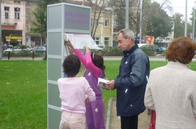 Отново събират книги за Библиотеката под небето