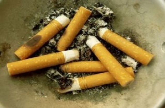 Хайде да не пушим днес