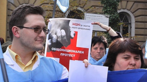 100 медици от Габровска област на национален протест в София