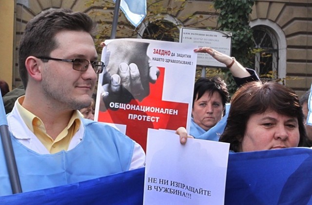 100 медици от Габровска област на национален протест в София
