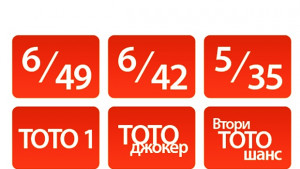 Над 760 000 лева чакат късметлиите в играта 6 49