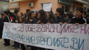 Над 500 ученици протестираха срещу намалената ваканция