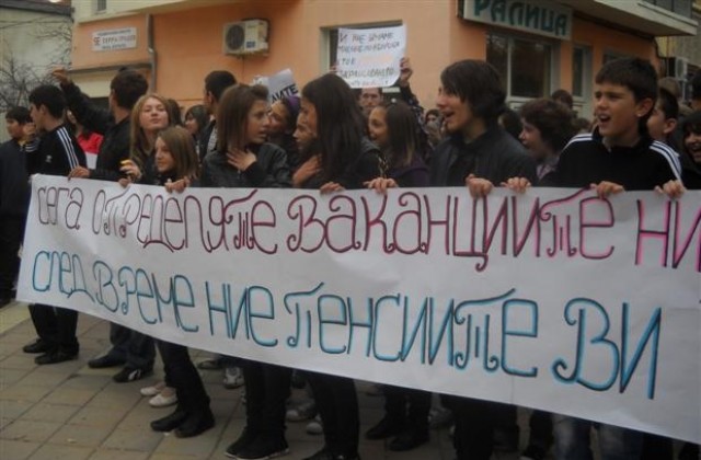 Над 500 ученици протестираха срещу намалената ваканция
