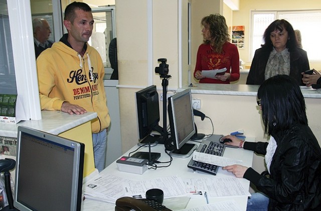 Паспортната служба в Благоевград с ново работно време
