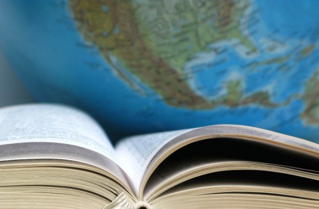 Индиана Джоунс на Околовръстното...