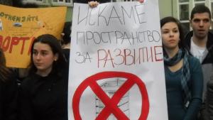 Ученици протестираха в защита на спортната си площадка