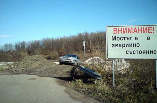 Мостът за Вършец готов до пролетта
