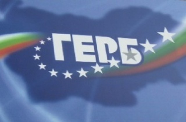 Зимният университет на ЖЕНИ ГЕРБ премина с плевенско участие