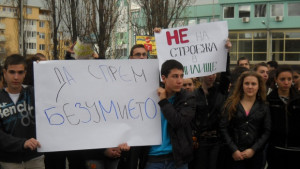 Решават за спортната площадка в ПМГ В Друмев на извънредна