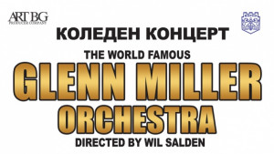 Кралете на суинга с концерт във Варна