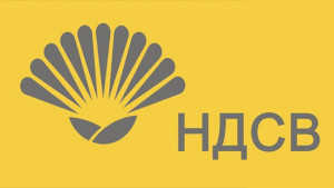 НДСВВраца против закриването на поделението в града