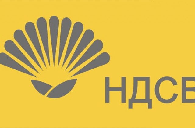 НДСВ-Враца против закриването на поделението в града