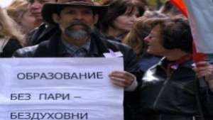 Русенски синдикат отбелязва 20годишнина
