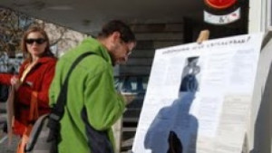 Организации искат промени в документ за информирано съгласие