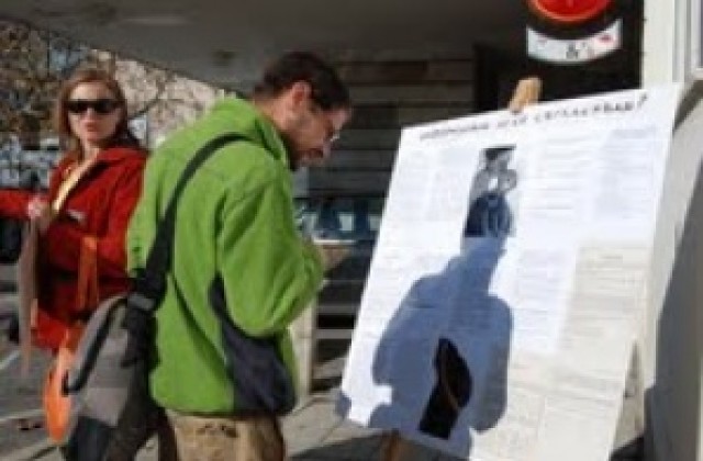 Организации искат промени в документ за информирано съгласие