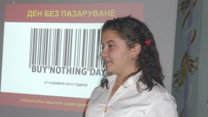 Не пазарувайте на 27 ноември