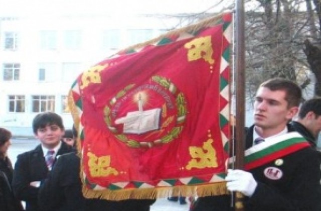 ПМГ в Силистра чества 100 години