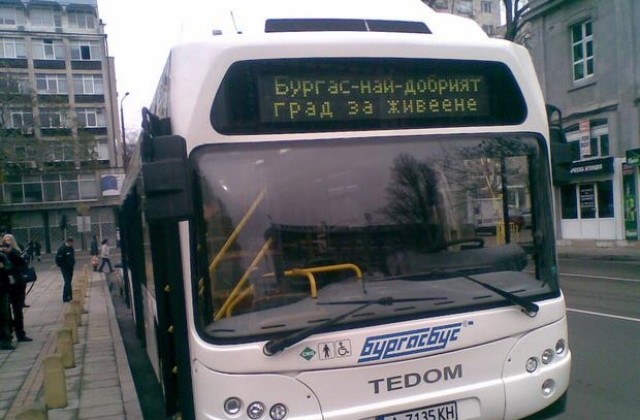 Идват милионите за новите рейсове