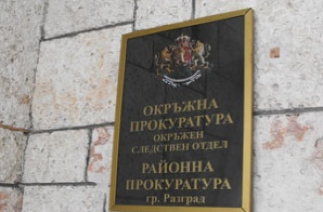 21-годишната сводница от Разград остава в ареста