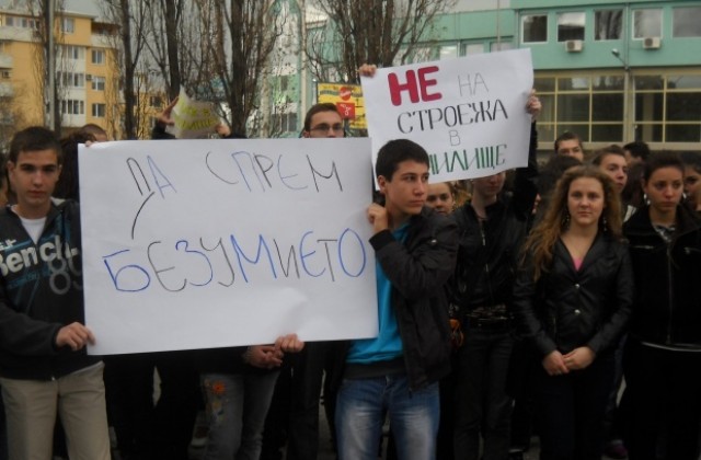 Отчуждават частния терен в двора на ПМГ за нуждите на училището