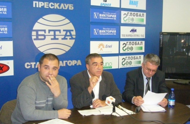 Изявление на партия Нова сила - Стара Загора