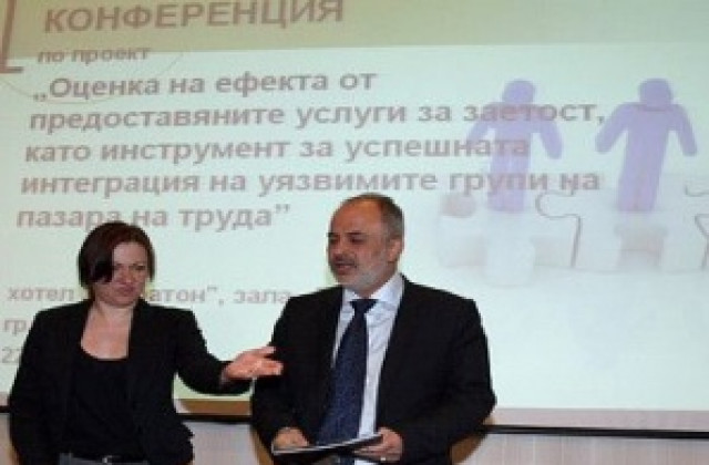 2 млн. лева отделят за зелени работни места